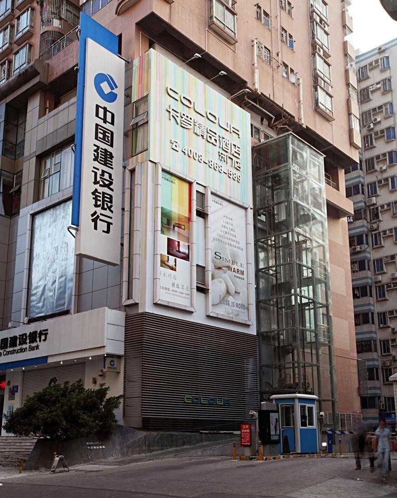 Shenzhen Dongmen Colour Hotel Exterior foto